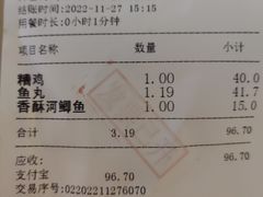 -老人和饭店(淮海中路店)