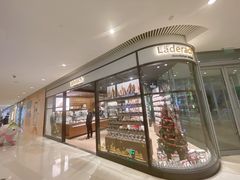 -Laderach 莱德拉(上海环贸iapm店)