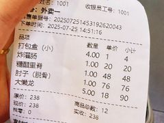 -鼎香润(德胜门内店)