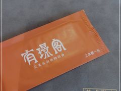 -有璟阁港式餐厅(金融街购物中心店)