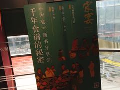 -当当梅溪书院(步步高梅溪新天地店)