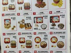 -珍妮曲奇聪明小熊(尖沙咀店)