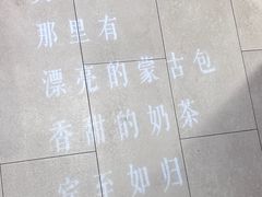 -快乐小羊(富强中路店)