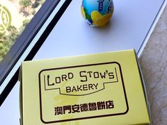 -安德鲁饼店(总店)