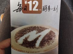 -麦当劳(长泰商业广场店)