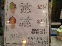 -柠檬车露(卖草地店)