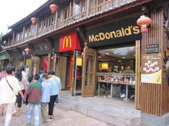 -麦当劳(丽江玉河广场店)