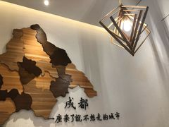 -成都你六姐·牛肉冒菜(城市集市合生汇店)