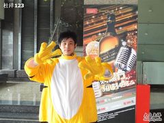 -好乐迪KTV(金钻店)