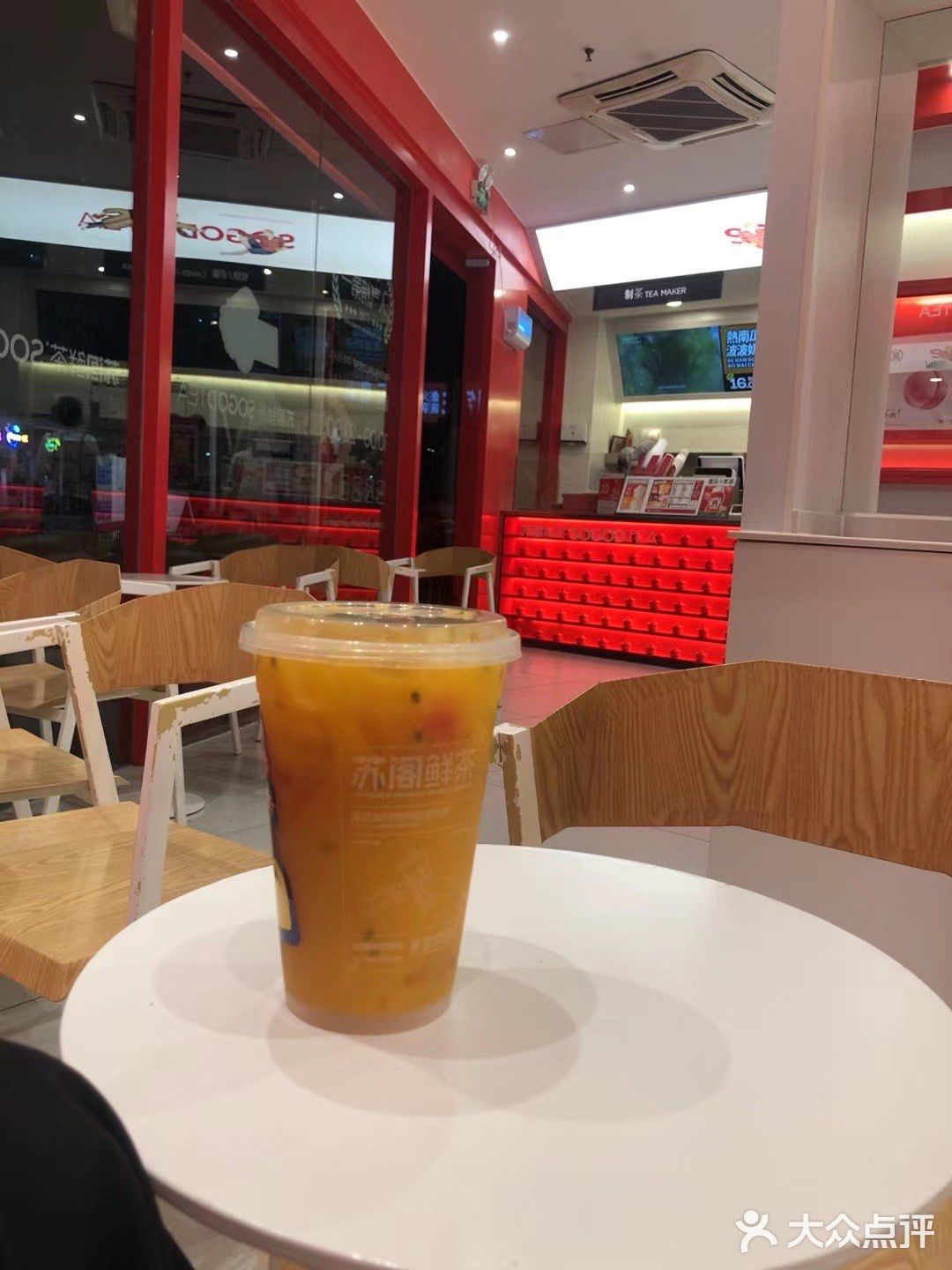 要喝健康的水果茶那肯定是苏阁鲜茶啦