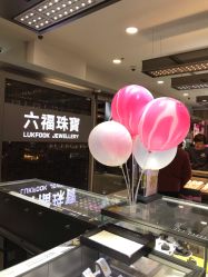 -六福珠寶(百联南方购物中心店)