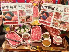 -大吉利·潮汕鲜牛肉火锅(西安店)