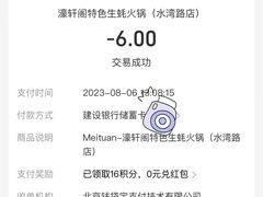 -濠轩阁特色生蚝火锅(水湾路店)