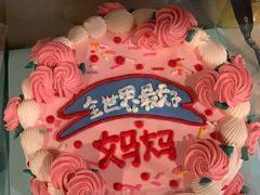 -奥米亚生日蛋糕(拱墅店)
