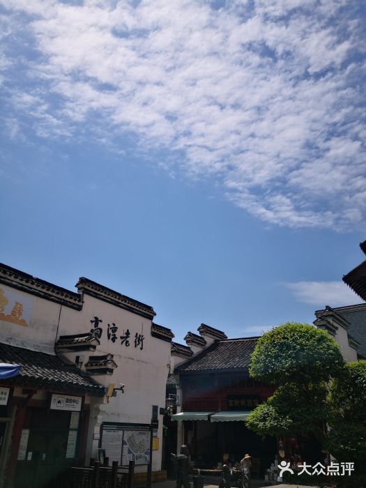 高淳老街-图片-高淳区周边游-大众点评网