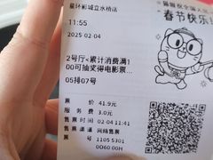 -星环影城(立水桥店)