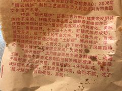 -文武王氏烧饼·无矾油条(西溪路店)