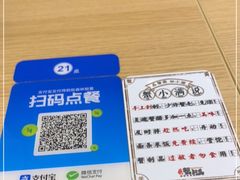 -蟹小满·蟹黄捞面(杭州西湖店)