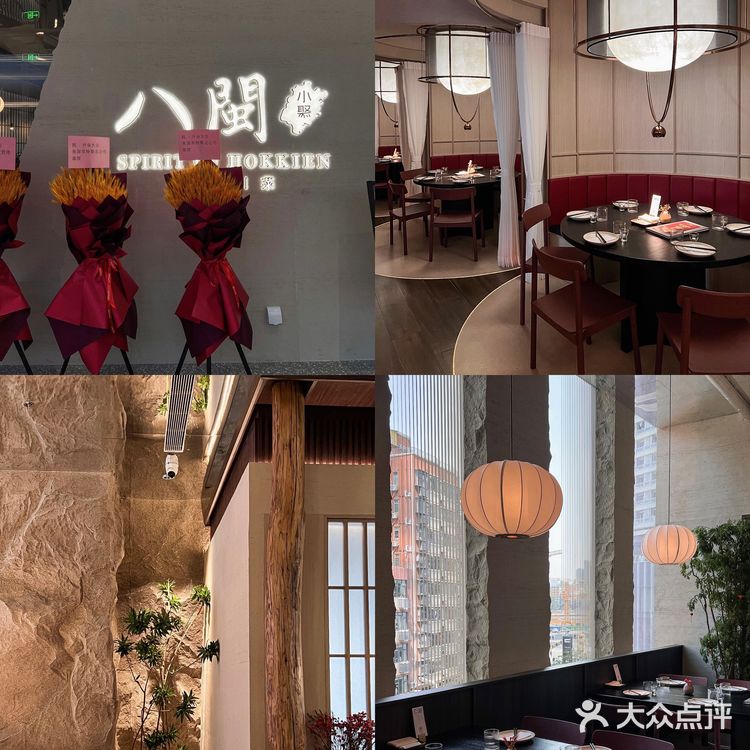 深圳📍米其林大厨出品高级福建菜 好好呷......