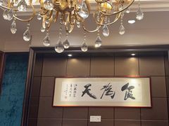 -古南都·江苏酒家(建宁路店)