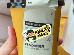 -首开福茂购物中心(宋家庄店)