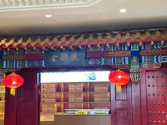 -金狮麟·新豫菜(金码大厦店)