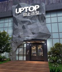 -UPTOP鼎上造型