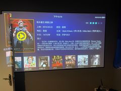 -威聚星汇私人影院(四道口店)