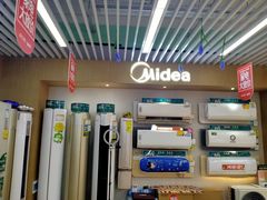 -苏宁易购(漳州大润发店)