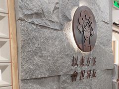 -霸王茶姬(正佳广场店)