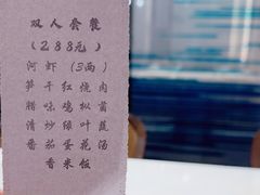 -南太湖山庄·四季轩&国风堂中餐厅