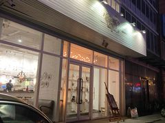 门面-娜娜家•Nana’Garden (福州道店)