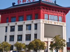 -於氏虾神(盱眙总店)