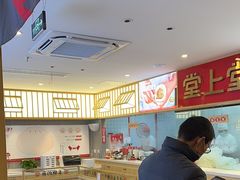 -堂上堂(益民街店)