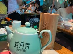 -蛙月荷·紫苏牛蛙(三街两巷店)