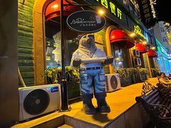 -卢布里西餐厅(总店)