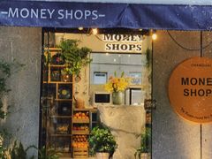 -Money Shops(愚园路店)
