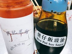 -兴记菜馆