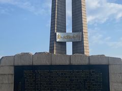 -唐山抗震纪念碑广场