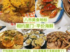 -厦门海港英迪格酒店(中山路店)