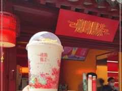 -鸡鸣赐茶(鸡鸣寺路店)