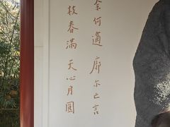 -李叔同故居纪念馆