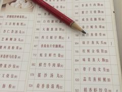 菜单-稻香酒家·33年老字号·港式粤菜(富邦中心店)