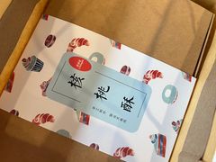 -梦菲思饼屋(瑞金宾馆店)