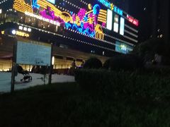 -卓锦曼购中心(国香街店)
