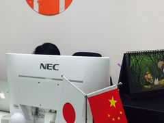 -帝京日语(春熙路旗舰校区)