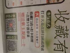 -白云宾馆·白云宴餐厅