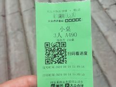 -南门涮肉(天坛店)