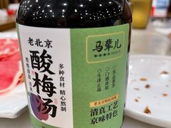 -牛街·马辈儿涮肉(牛街二店)