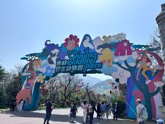 -西安秦岭野生动物园